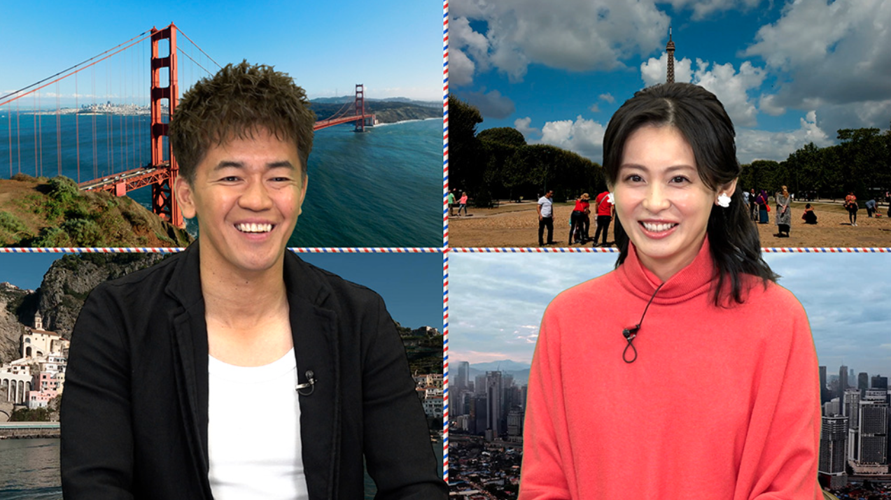 「憧れの地に家を買おう」#59 一億円物件SP